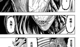 琦玉漫画,从平凡到英雄的逆袭之路